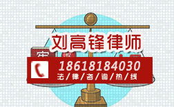 北京西城较好的刑事会见律师,知名刑事案律师排行